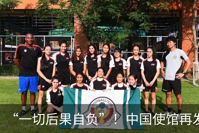 “一切后果自负”！中国使馆再发紧急通报，数万公民收到撤离令！
