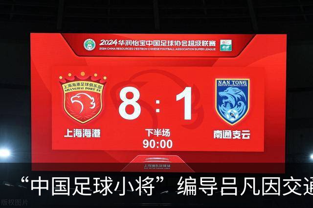 “中国足球小将”编导吕凡因交通意外去世，著名解说董路发文悼念：兄弟，一路走好！