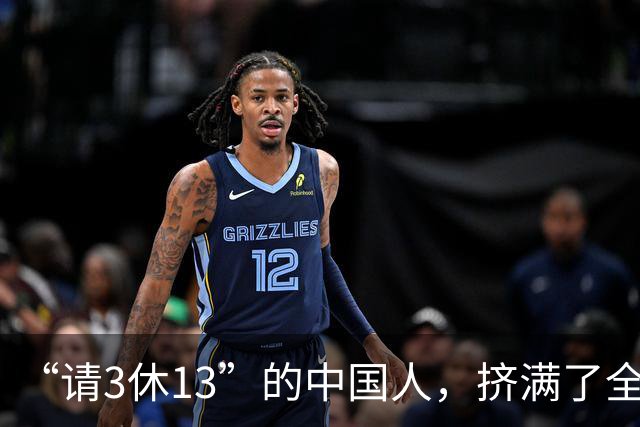 “请3休13”的中国人，挤满了全世界的机场