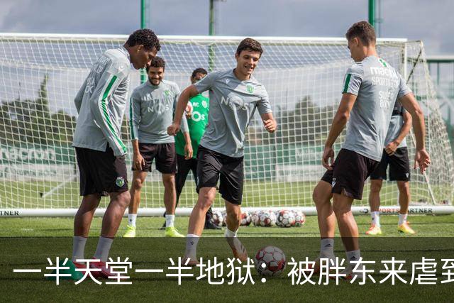 一半天堂一半地狱：被胖东来虐到崩溃，供应商为何不敢断供
