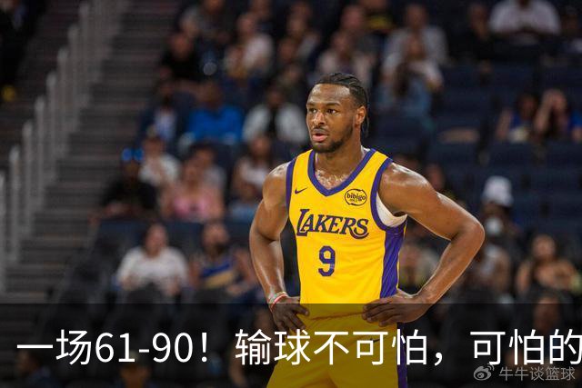 一场61-90！输球不可怕，可怕的是王思雨赛后这番话，让人很揪心