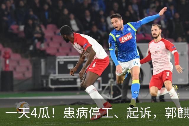 一天4瓜！患病停工、起诉，郭麒麟恋情曝光，伊能静最令人意外