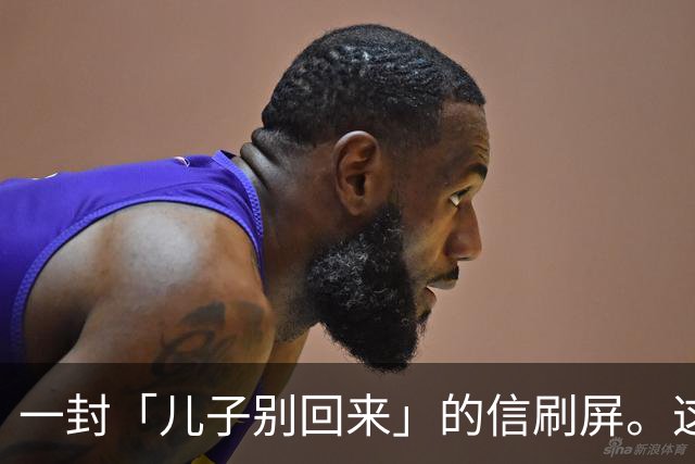 一封「儿子别回来」的信刷屏。这一代留学生，认知为何反而不如父辈了？