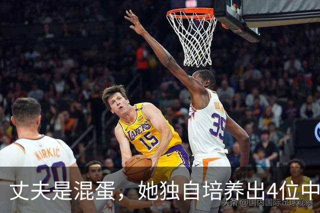 丈夫是混蛋，她独自培养出4位中央委员，临终却不知儿子已壮烈牺牲