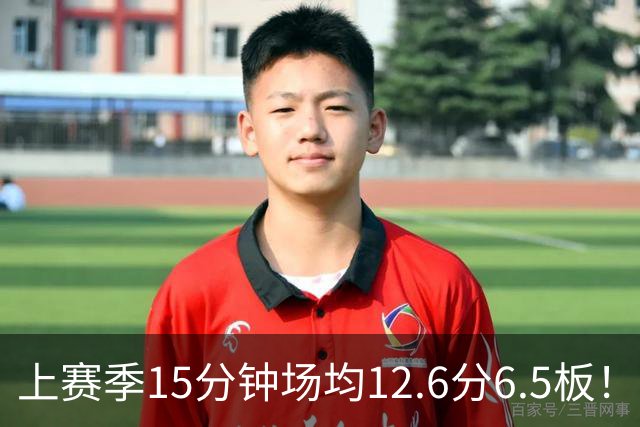 上赛季15分钟场均12.6分6.5板！前首钢外援麦基加盟上海男篮！