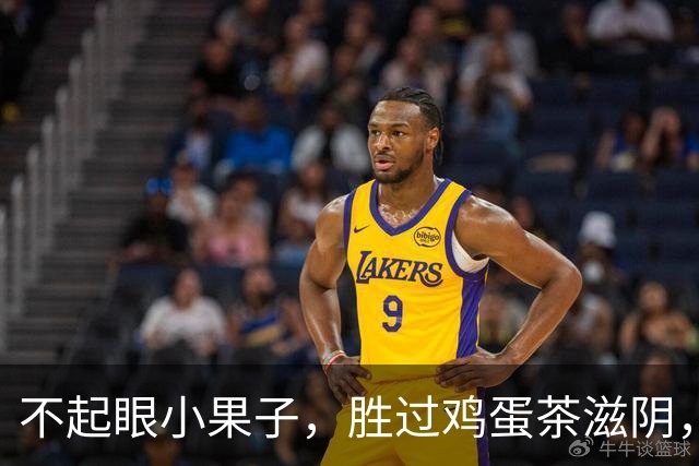 不起眼小果子，胜过鸡蛋茶滋阴，清粘痰排便一身轻