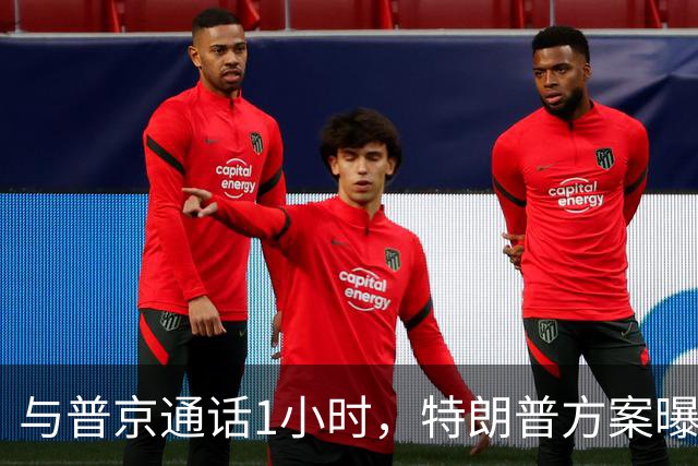 与普京通话1小时，特朗普方案曝光，克里米亚归俄，11国派兵登岛