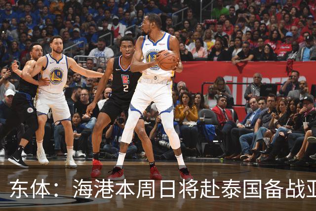 东体：海港本周日将赴泰国备战亚冠，国脚亚冠首战后与国足会合