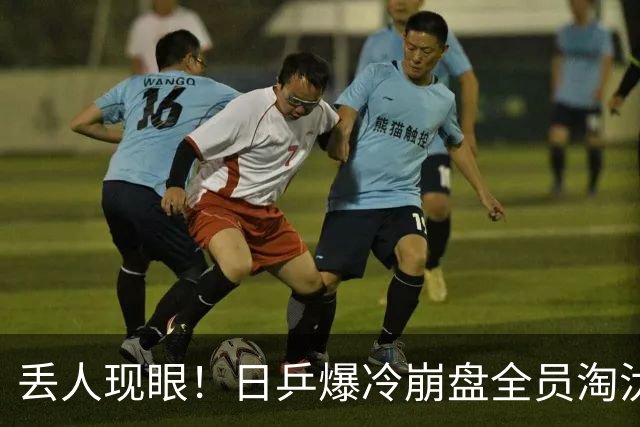 丢人现眼！日乒爆冷崩盘全员淘汰，教练甩锅中国，张本智和没说错