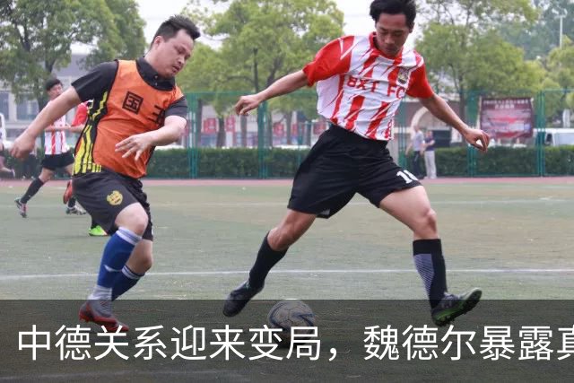 中德关系迎来变局，魏德尔暴露真面目，批评中方，勒令德企往后退