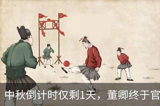 中秋倒计时仅剩1天，董卿终于官宣好消息，和朱军一起亮相舞台