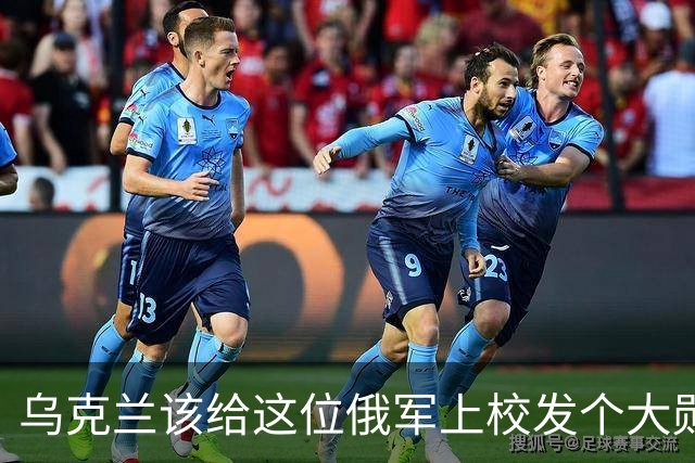 乌克兰该给这位俄军上校发个大勋章，俄军第4独立旅连续两任旅长被打死