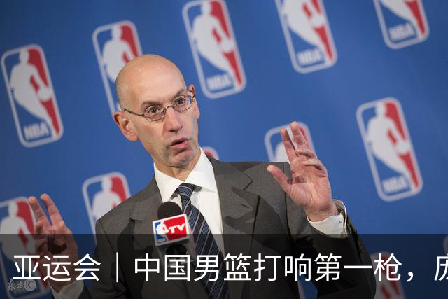 亚运会｜中国男篮打响第一枪，庞峥麟19分表现抢眼