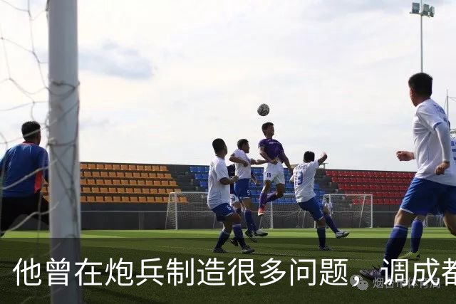 他曾在炮兵制造很多问题，调成都军区几年后被撤职，下放到炼油厂