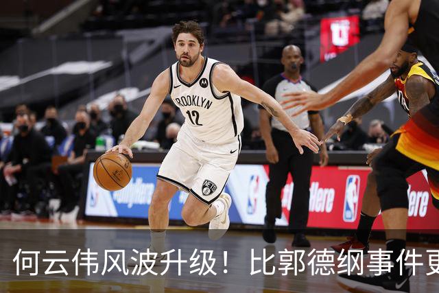 何云伟风波升级！比郭德纲事件更严重，老搭档曹云金恐遭牵连