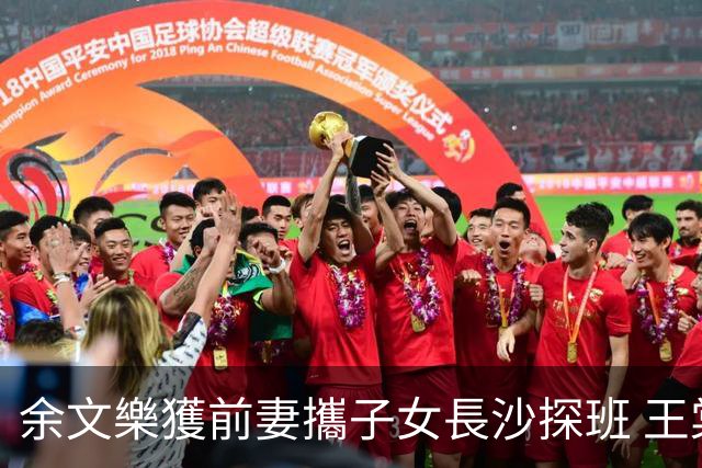 余文樂獲前妻攜子女長沙探班 王棠云帶余母打氣離婚後仍似家人