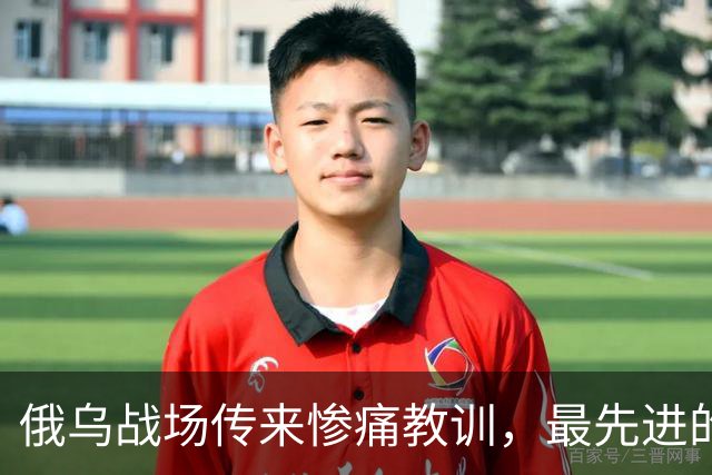 俄乌战场传来惨痛教训，最先进的歼20，不能再抱着火箭弹不放了