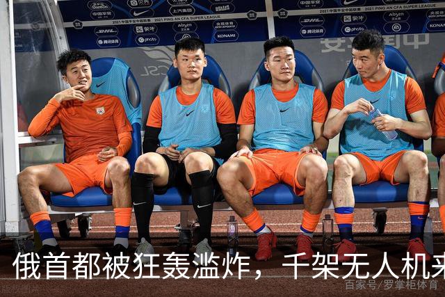 俄首都被狂轰滥炸，千架无人机来袭，打破纪录，俄情报部门闯大祸