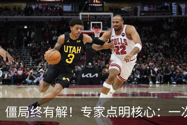僵局终有解！专家点明核心：一次真诚道歉，终结哈里威廉多年对立