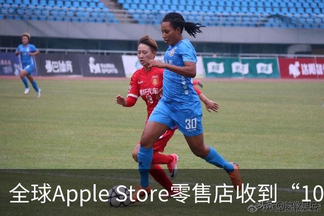 全球Apple Store零售店收到“10月8日前禁止开启”的保密箱体