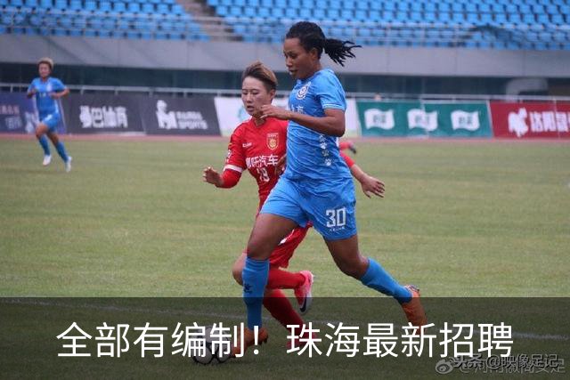 全部有编制！珠海最新招聘