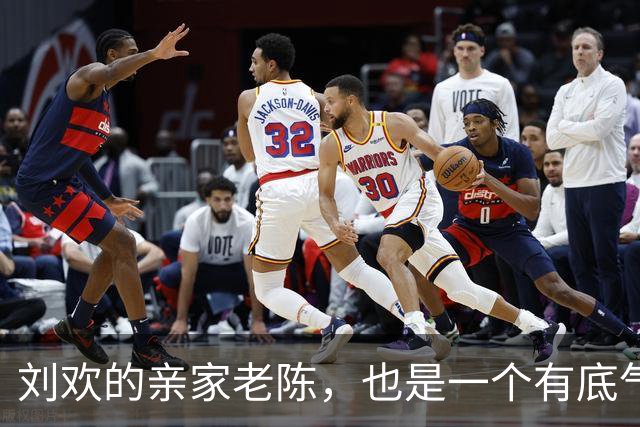 刘欢的亲家老陈，也是一个有底气的人！
