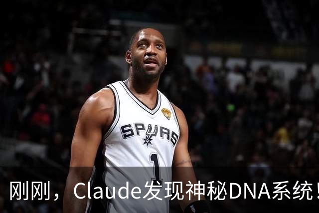 刚刚，Claude发现神秘DNA系统！狂烧21 亿Token挖出「上帝手术刀」