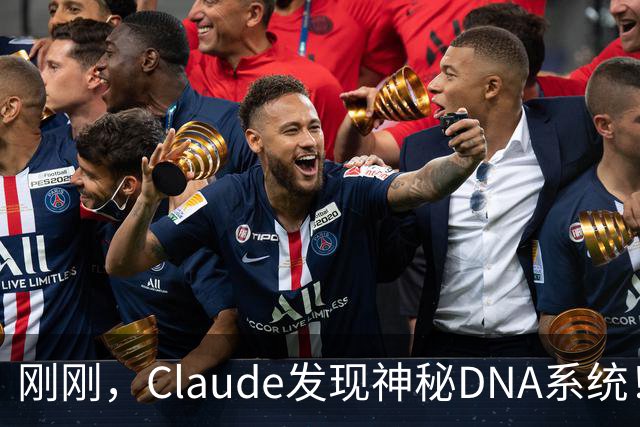 刚刚，Claude发现神秘DNA系统！狂烧21 亿Token挖出「上帝手术刀」