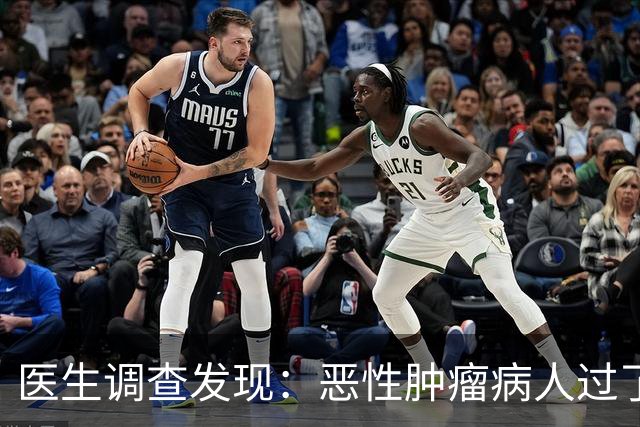 医生调查发现：恶性肿瘤病人过了70岁，基本都有这5现状