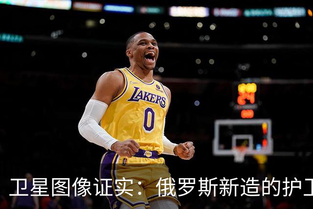 卫星图像证实：俄罗斯新造的护卫舰，也被乌克兰无人机摧毁了！