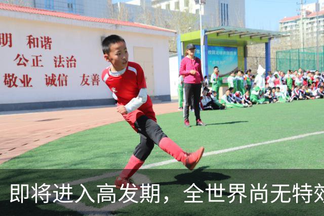 即将进入高发期，全世界尚无特效药！