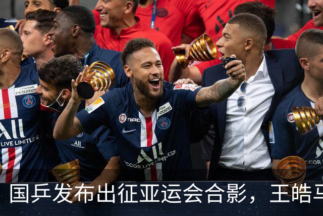 国乒发布出征亚运会合影，王皓马琳介绍球员状态，住集装箱还是邮轮