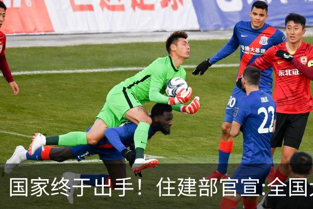 国家终于出手！住建部官宣:全国大范围整治物业乱象！