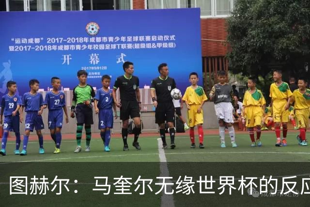 图赫尔：马奎尔无缘世界杯的反应没帮助，我不会记恨他一辈子