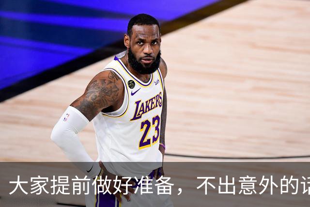 大家提前做好准备，不出意外的话，10月开始中国或将迎来3大变化