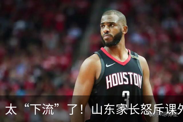 太“下流”了！山东家长怒斥课外书《狼王梦》中描写母狼哺乳的文字，认为内容不适合小学生阅读，引发争议
