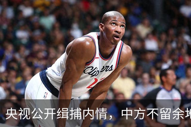 央视公开缉捕内情，中方不留余地，佤副总司令不例外，鲍军峰归案