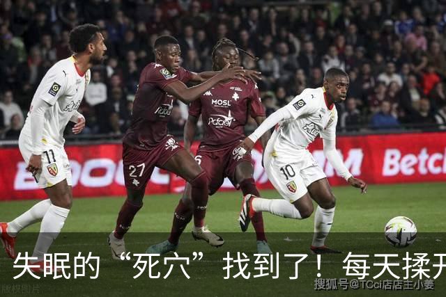 失眠的“死穴”找到了！每天揉开这3处，心神安，睡眠自己回来了
