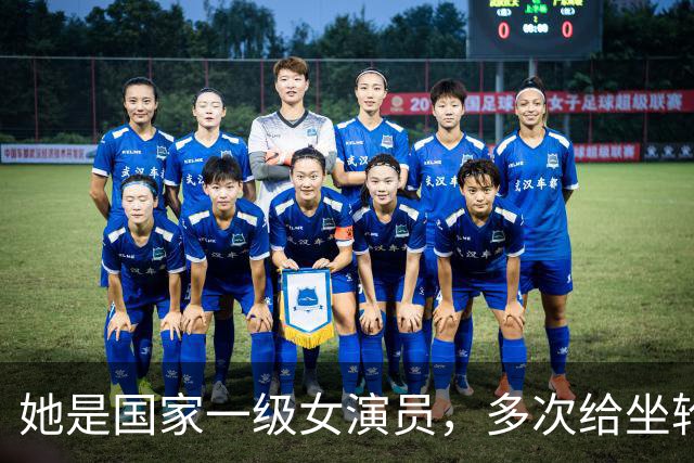她是国家一级女演员，多次给坐轮椅丈夫戴绿帽，现在儿子也是演员