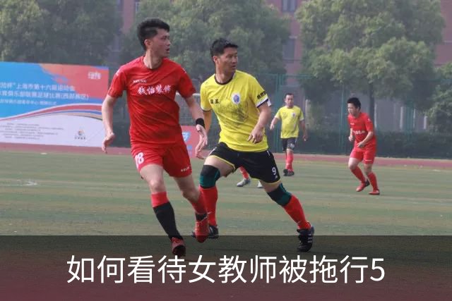 如何看待女教师被拖行5.9公里致死案”将提级审理，五人被控故意杀人?