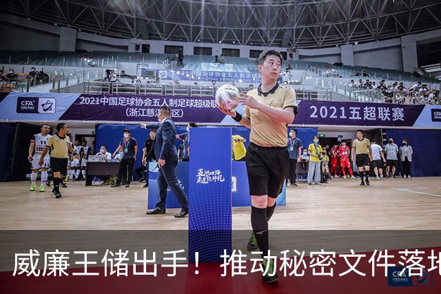 威廉王储出手！推动秘密文件落地，哈里梅根的王室头衔岌岌可危！