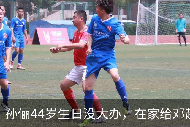 孙俪44岁生日没大办，在家给邓超冲咖啡，小蛋糕一吃就满足了
