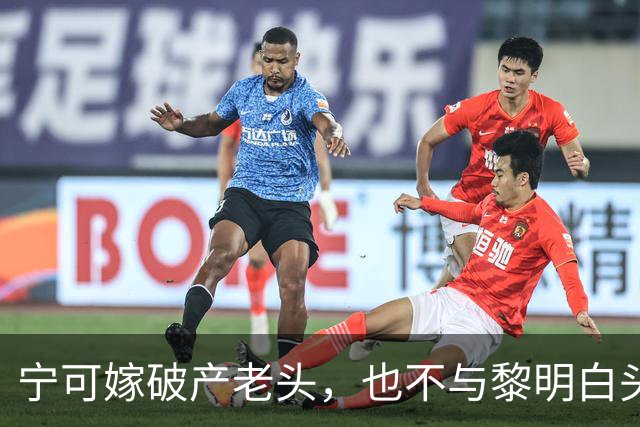宁可嫁破产老头，也不与黎明白头到老，45岁现状唏嘘的她后悔吗？