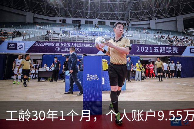 工龄30年1个月，个人账户9.55万，普通人北京退休能拿多少钱？
