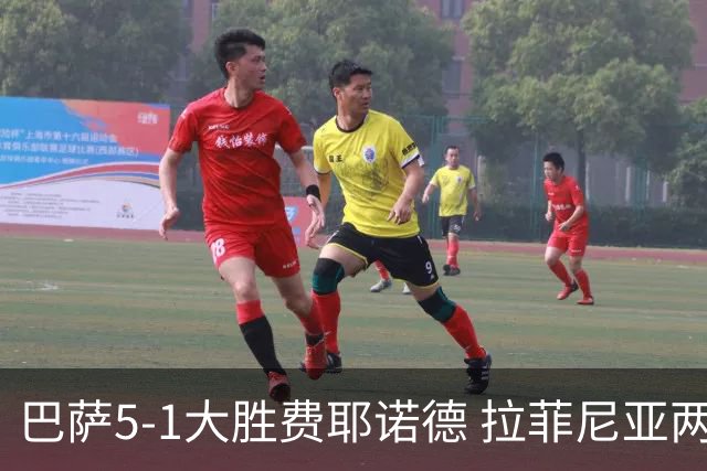 巴萨5-1大胜费耶诺德 拉菲尼亚两球亚马尔建功
