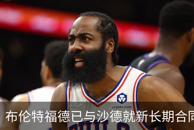 布伦特福德已与沙德就新长期合同展开初步谈判，阿森纳利物浦关注