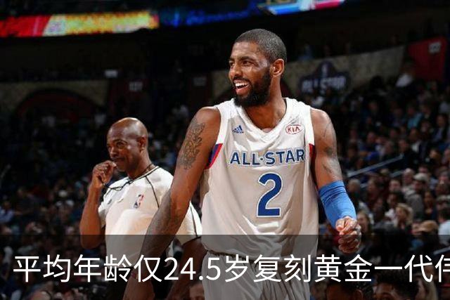平均年龄仅24.5岁复刻黄金一代伟业，西班牙足球是如何持续“长出”冠军的