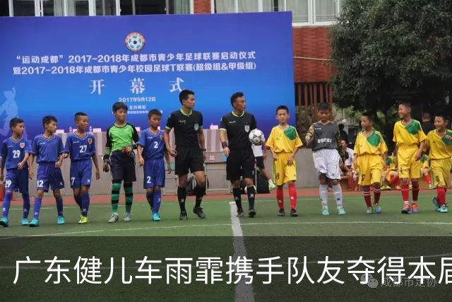 广东健儿车雨霏携手队友夺得本届亚运会射击项目女子双向飞碟团体金牌