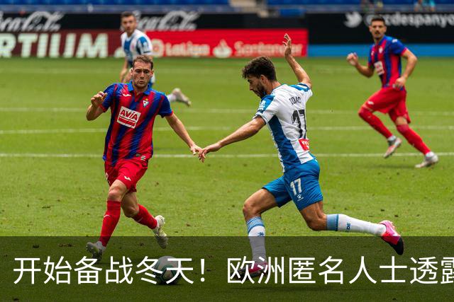 开始备战冬天！欧洲匿名人士透露：多国正秘密将设备运往乌克兰