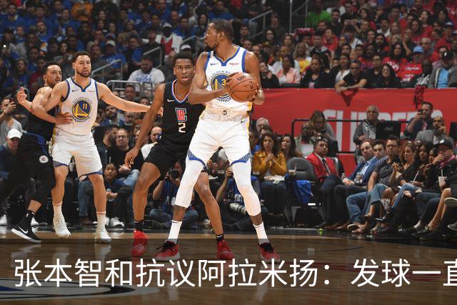 张本智和抗议阿拉米扬：发球一直不干净，这次更频繁，违规就是违规
